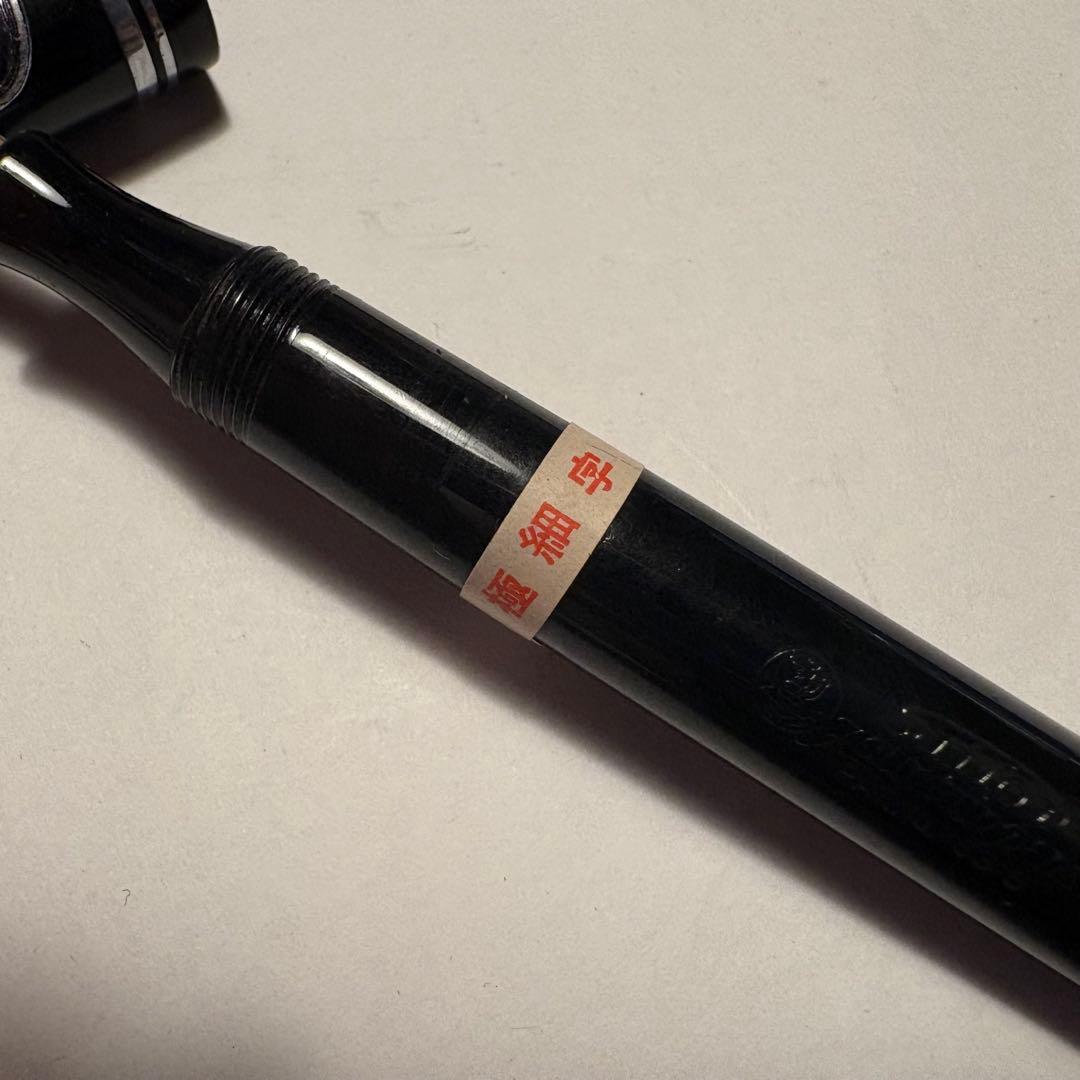 sailor セーラー 万年筆 極細字 箱あり　⑥