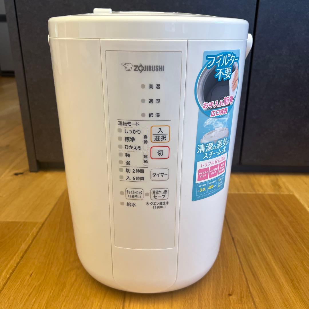 【中古品】象印　スチーム式加湿器　EE-RR50型　2021年製