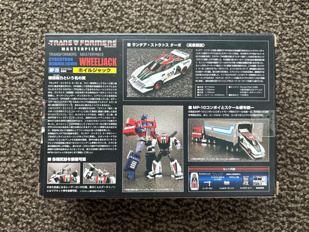 未開封 トランスフォーマー マスターピース MP-20 ホイルジャック