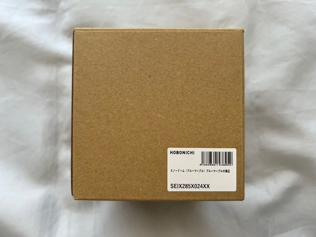 ★金津沙矢香・新品・送料込★スノードーム ブルーマーブル ブルーマーブルの海辺