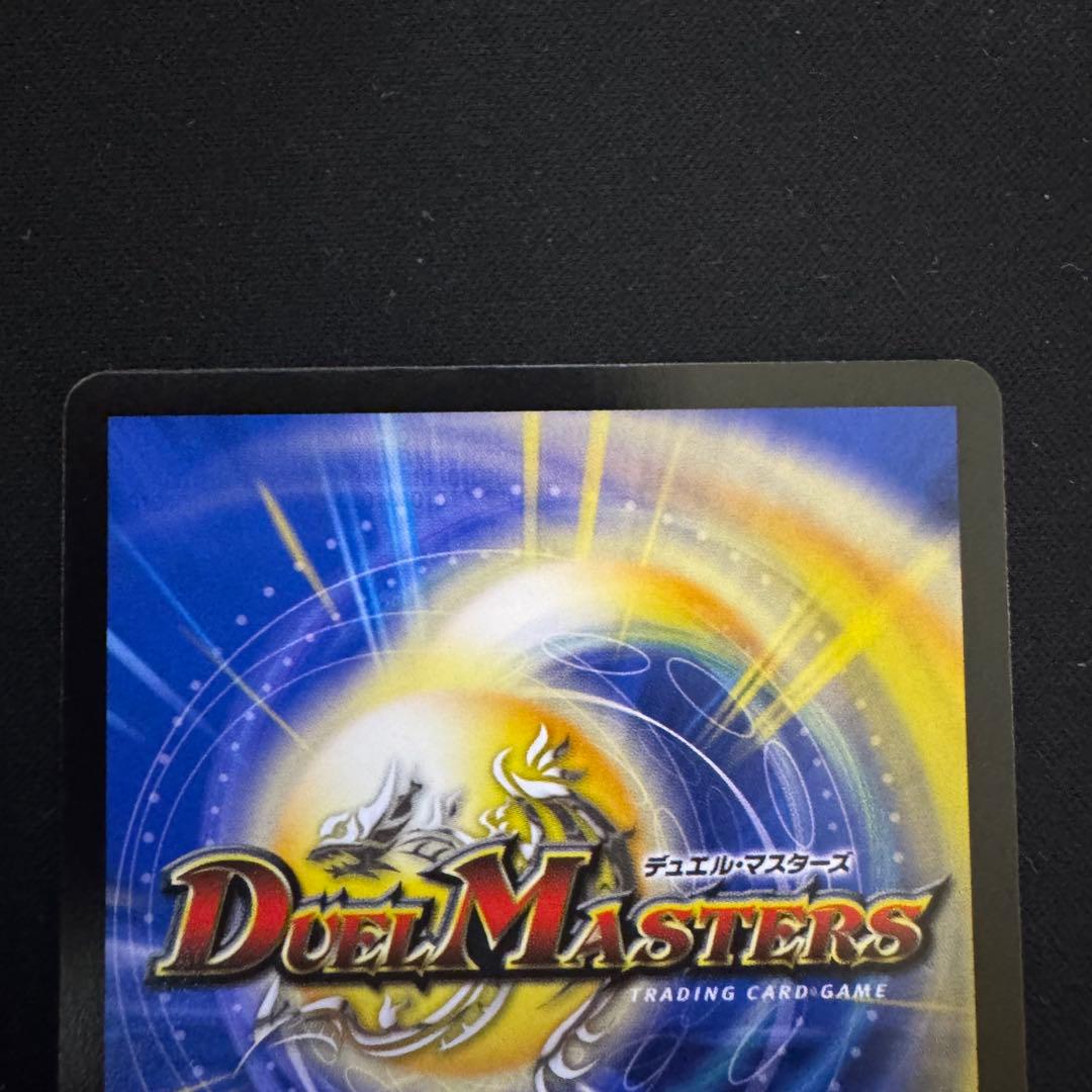 真気楼と誠偽感の決断 パーフェクトペテンシー 2枚セット