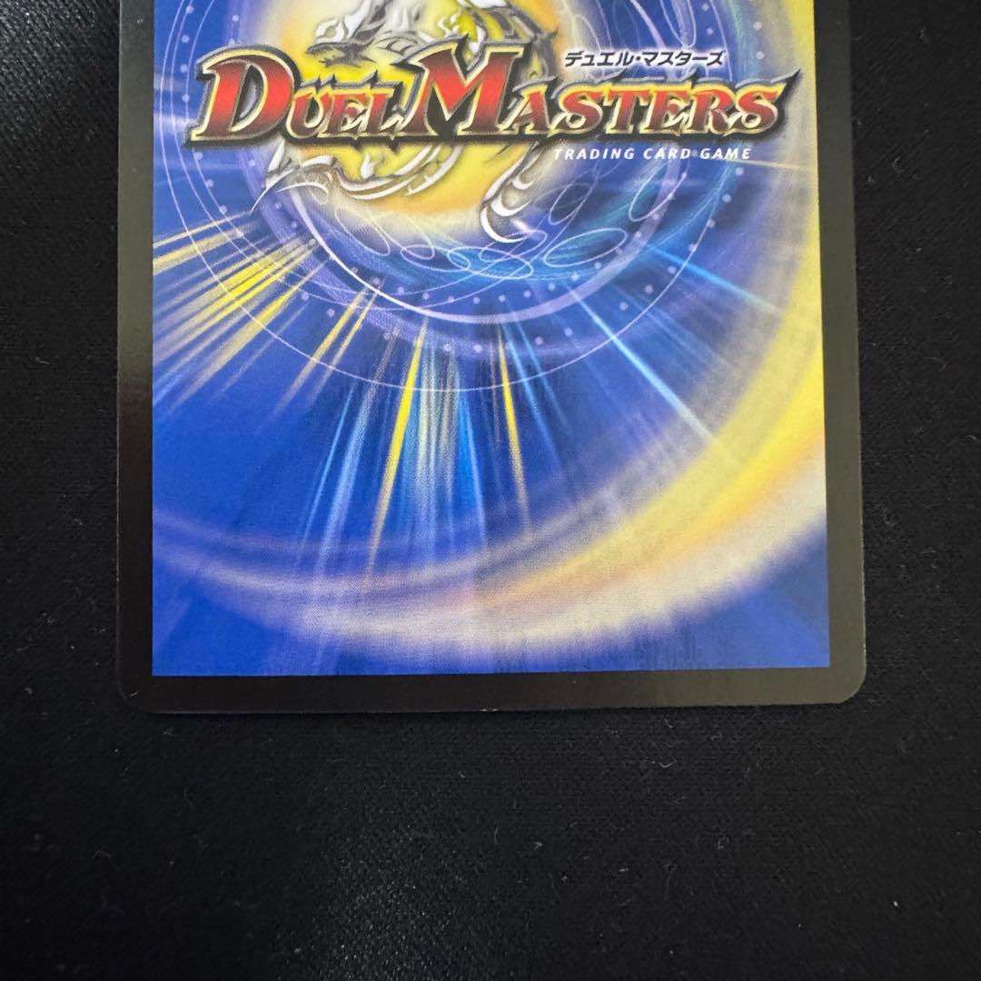 真気楼と誠偽感の決断 パーフェクトペテンシー 2枚セット