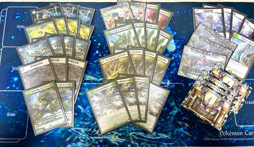 ひ*】様 デュエルマスターズカード 引退品