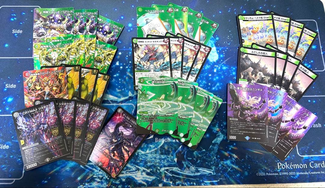 ひ*】様 デュエルマスターズカード 引退品