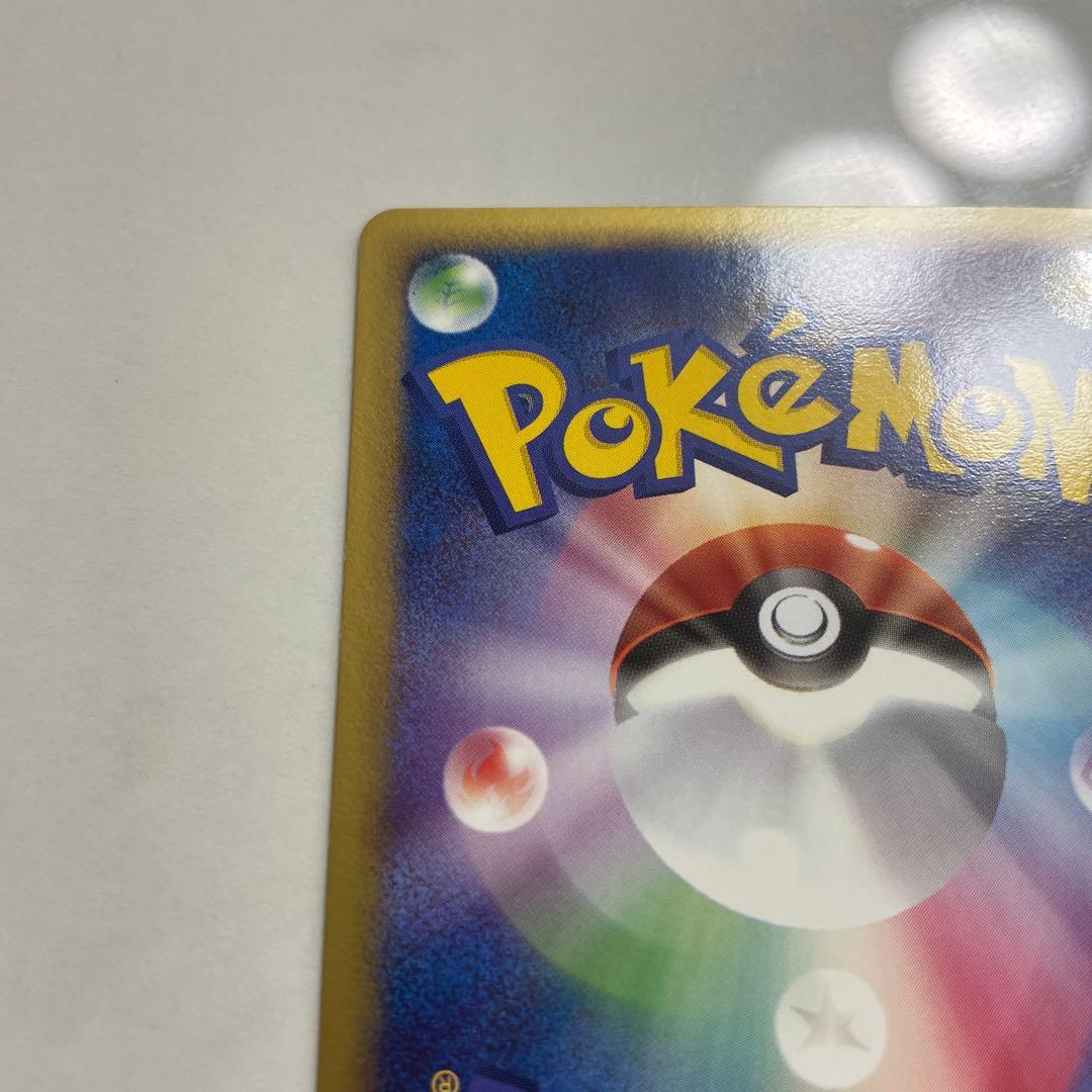 ポケモンカード　ルギアex