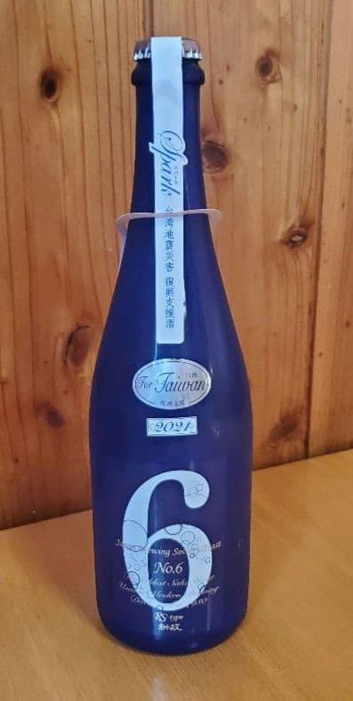 新政 No.6 RS-TYPE 2021