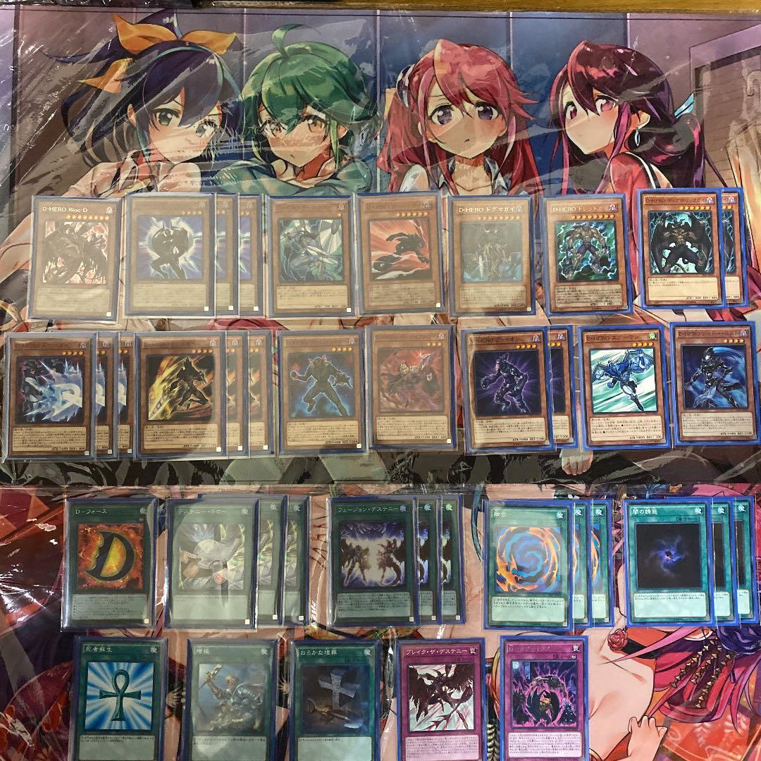 遊戯王　D・HERO(デステニー・ヒーロー) デッキ