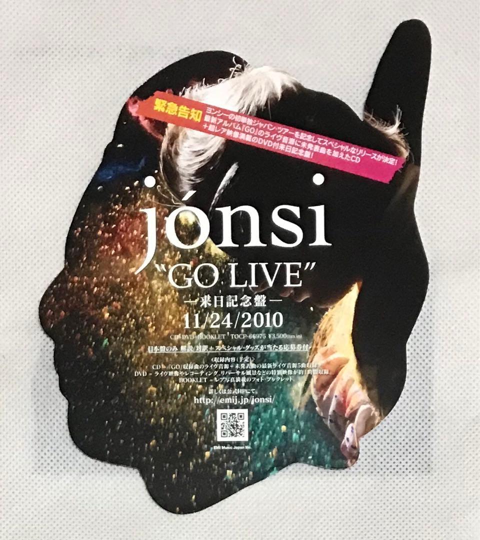 WE BOUGHT A ZOO JÓNSI RARE POSTER ヨンシー