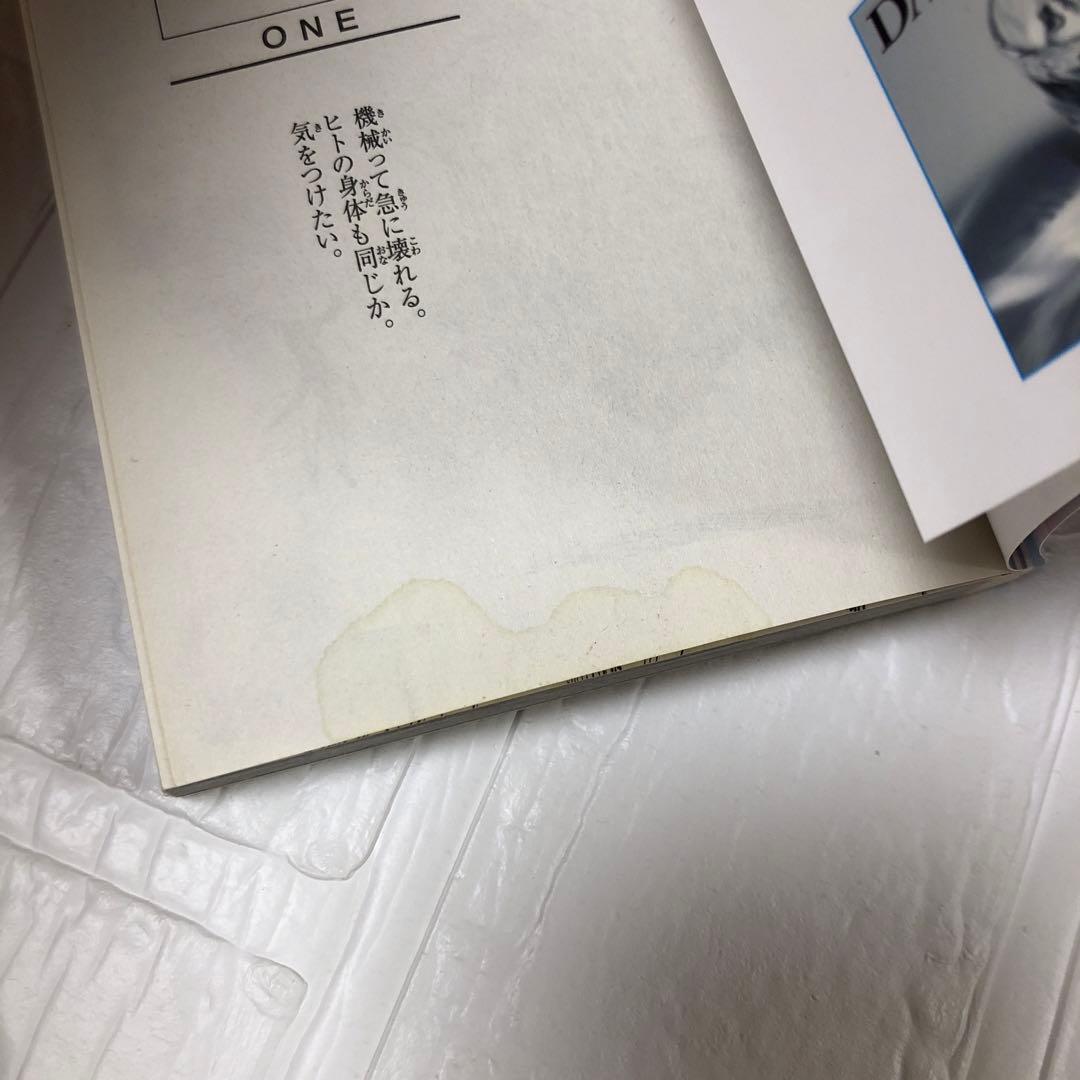 ワンパンマン　1巻〜33巻　全巻　レンタルアップ　ONE PUNCH-MAN