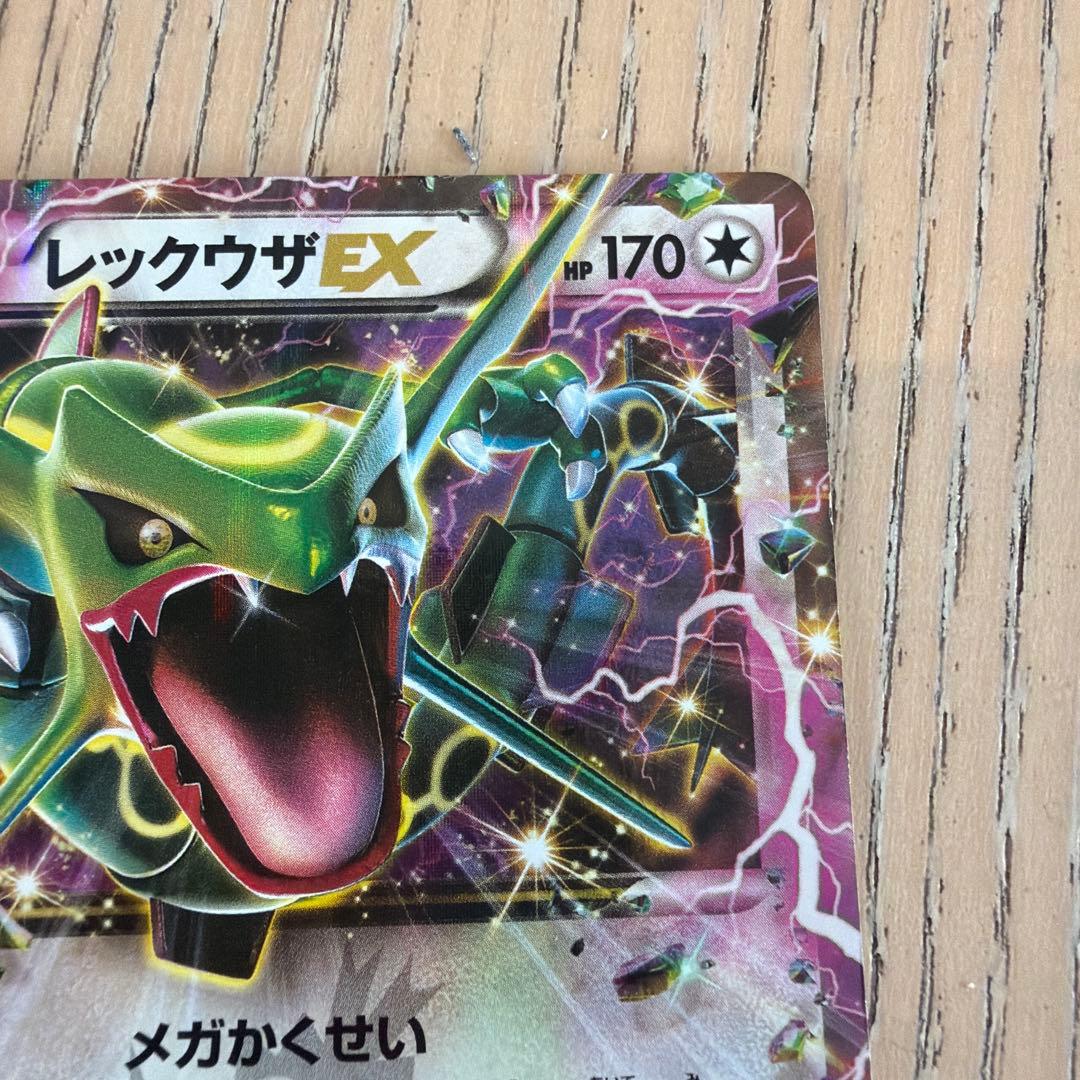 レックウザEX：PROMO XYシリーズ