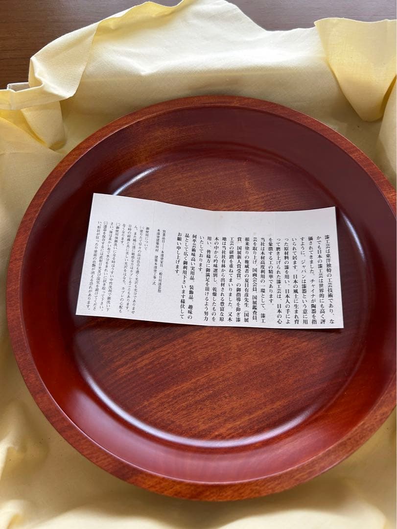 金山屋矢橋工房　漆塗り木製菓子器 丸型 赤褐色