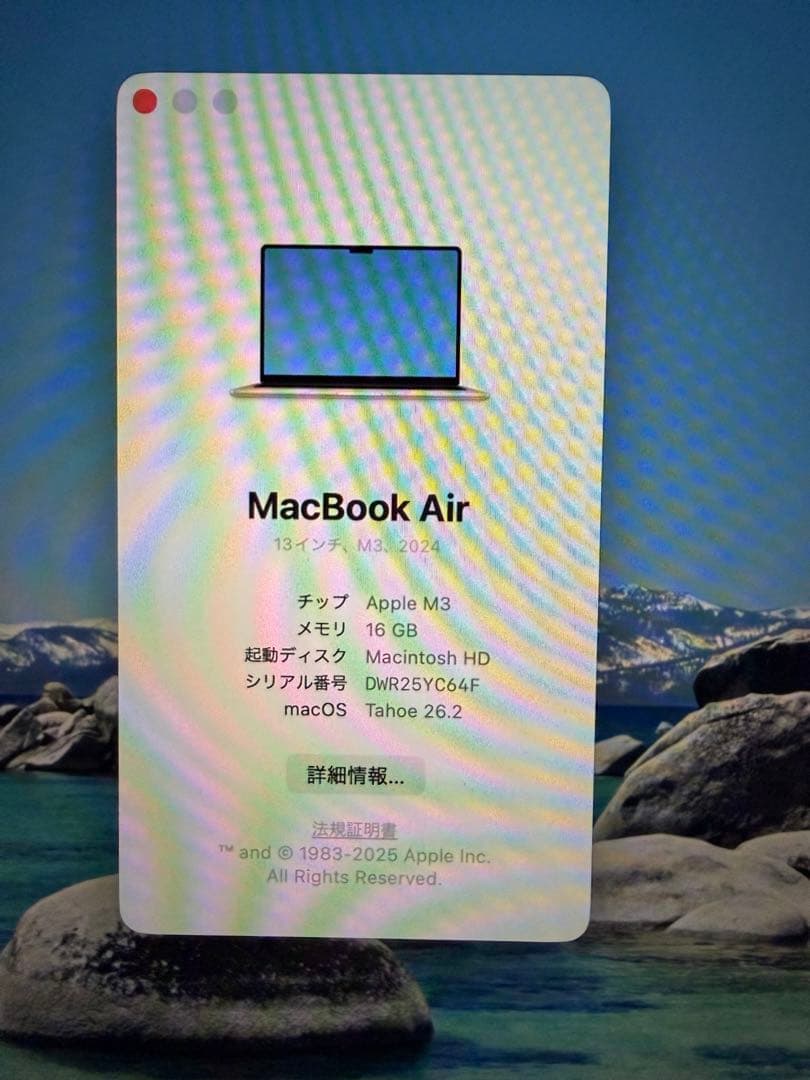 MacBook Air M3 メモリ16GB ストレージ512GB