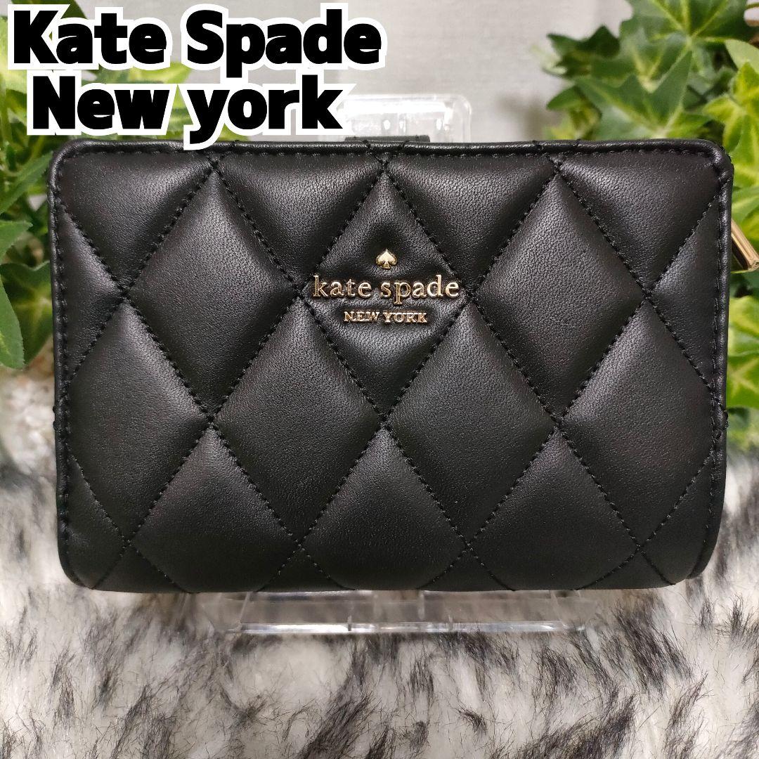 未使用に近い ケイトスペードニューヨーク 2つ折り財布 キルティング ブラック黒