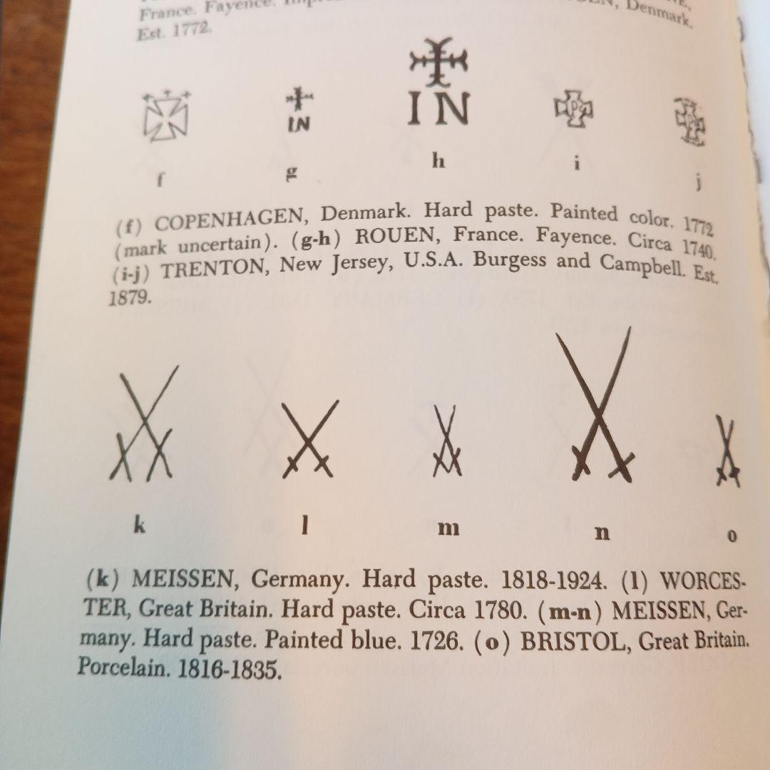 マイセン　花瓶