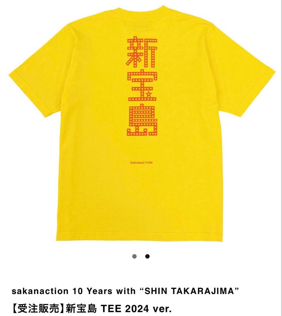 サカナクション 新宝島Tシャツ Mサイズ