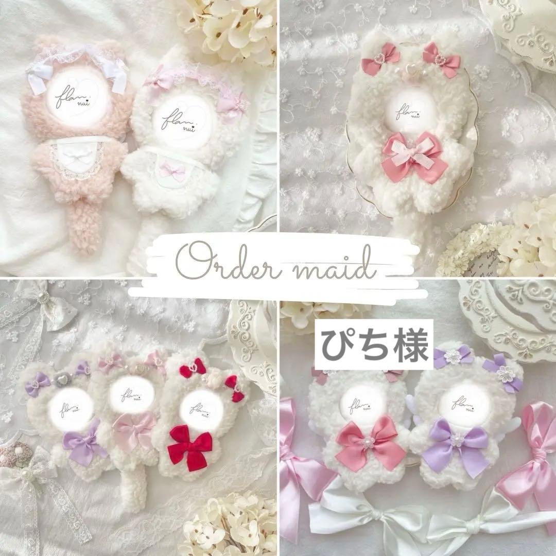 ぴち　ぬいぐるみ　着ぐるみ　ぬい服　オーダーメイド