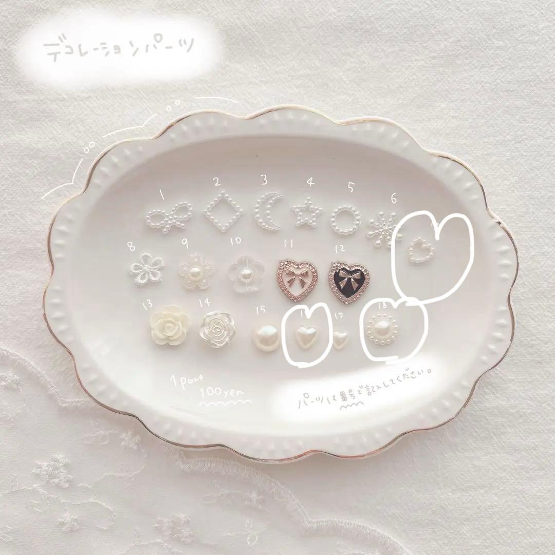 ぴち　ぬいぐるみ　着ぐるみ　ぬい服　オーダーメイド