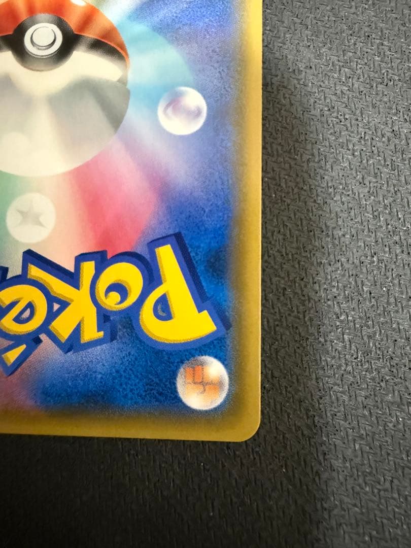 k*。様 カスミのおねがい SR SM11 ミラクルツイン 104/094