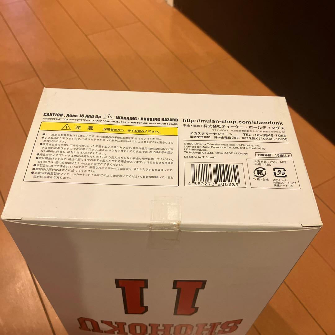 スラムダンク　slam dunk フィギュア　流川楓