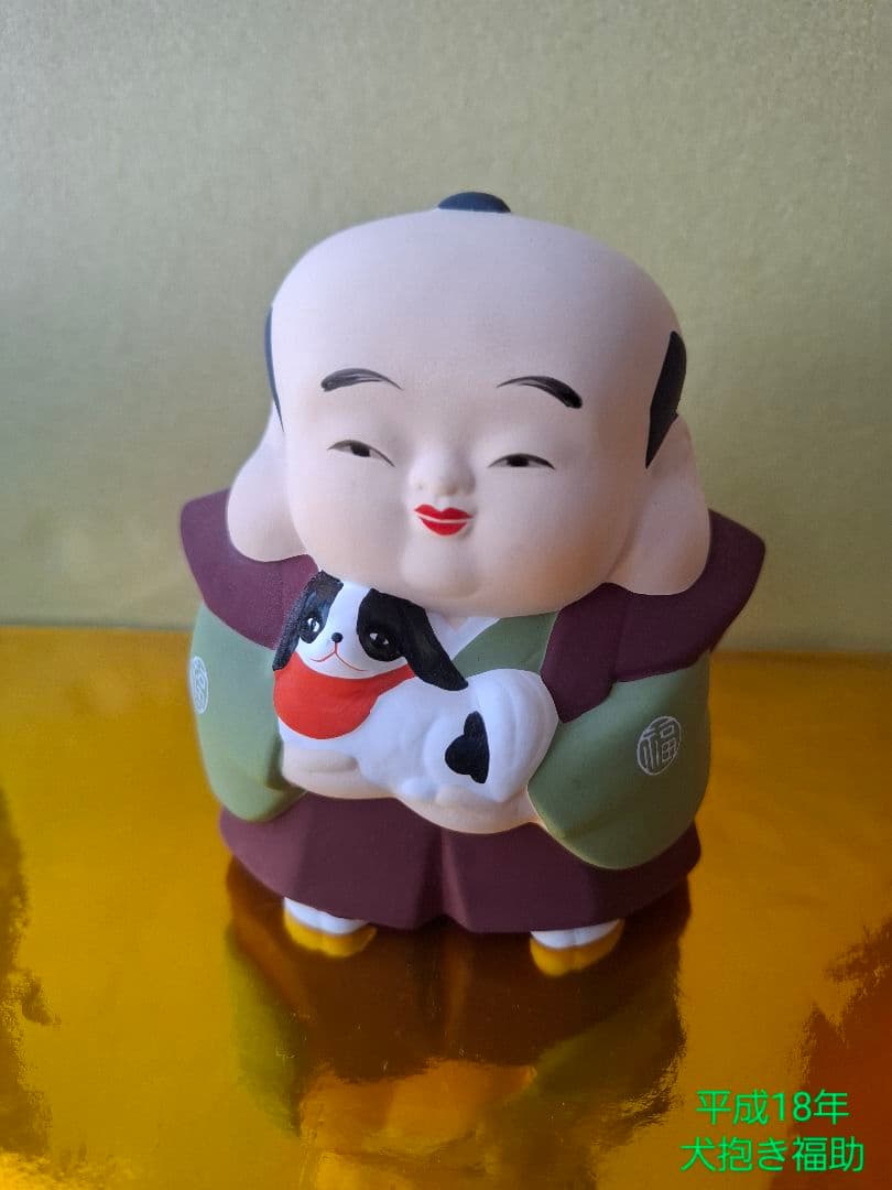 福助人形干支20個 平成13年~年末まで値下げ