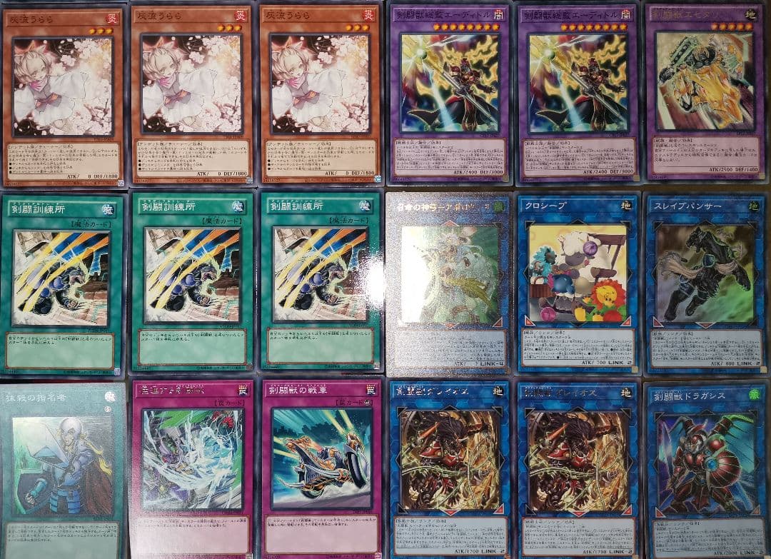 遊戯王デッキ　剣闘獣デッキ　ガチ構築