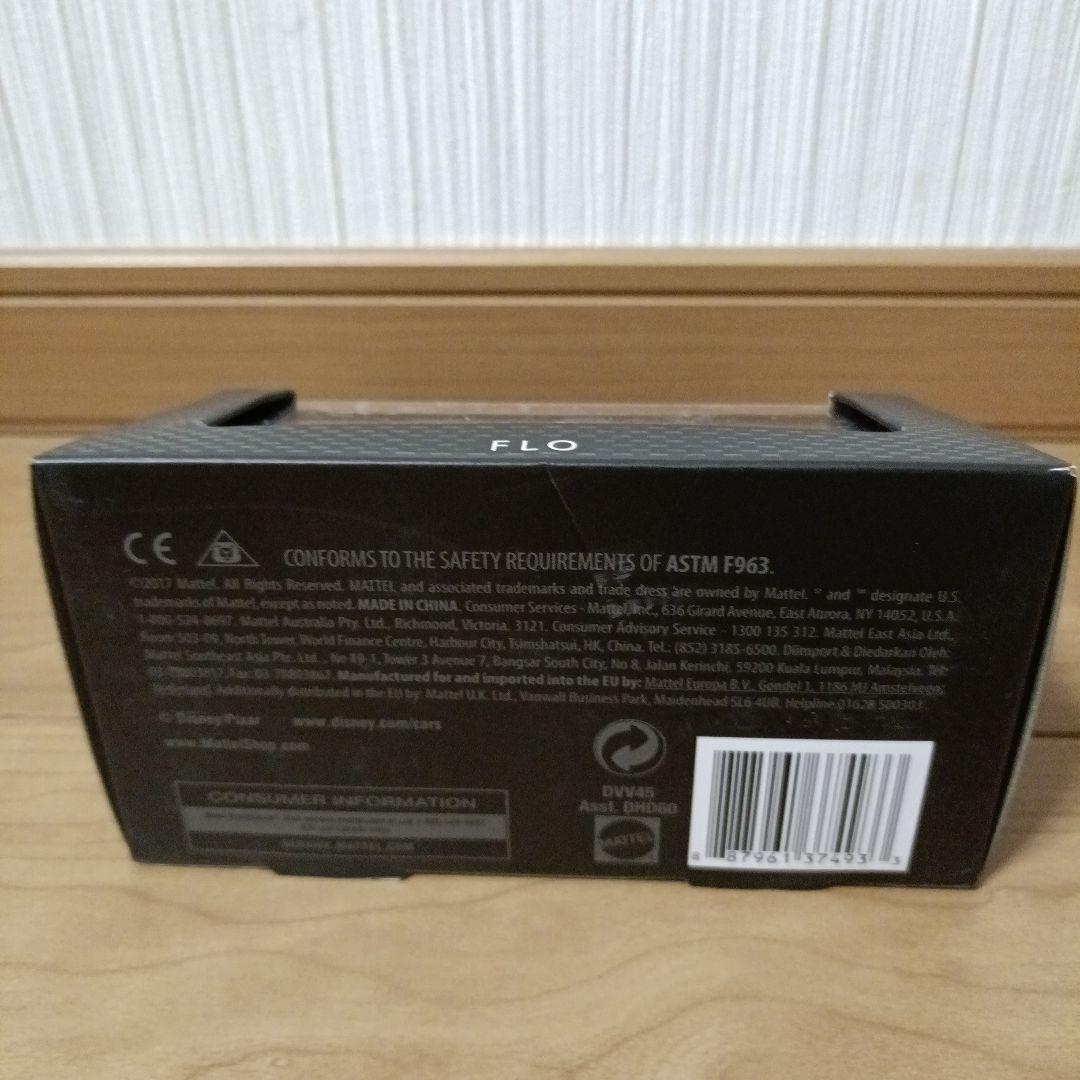 カーズ　プレシジョンシリーズ　フロー