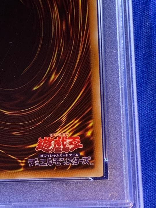 遊戯王 閃刀姫－シズク　20th psa10