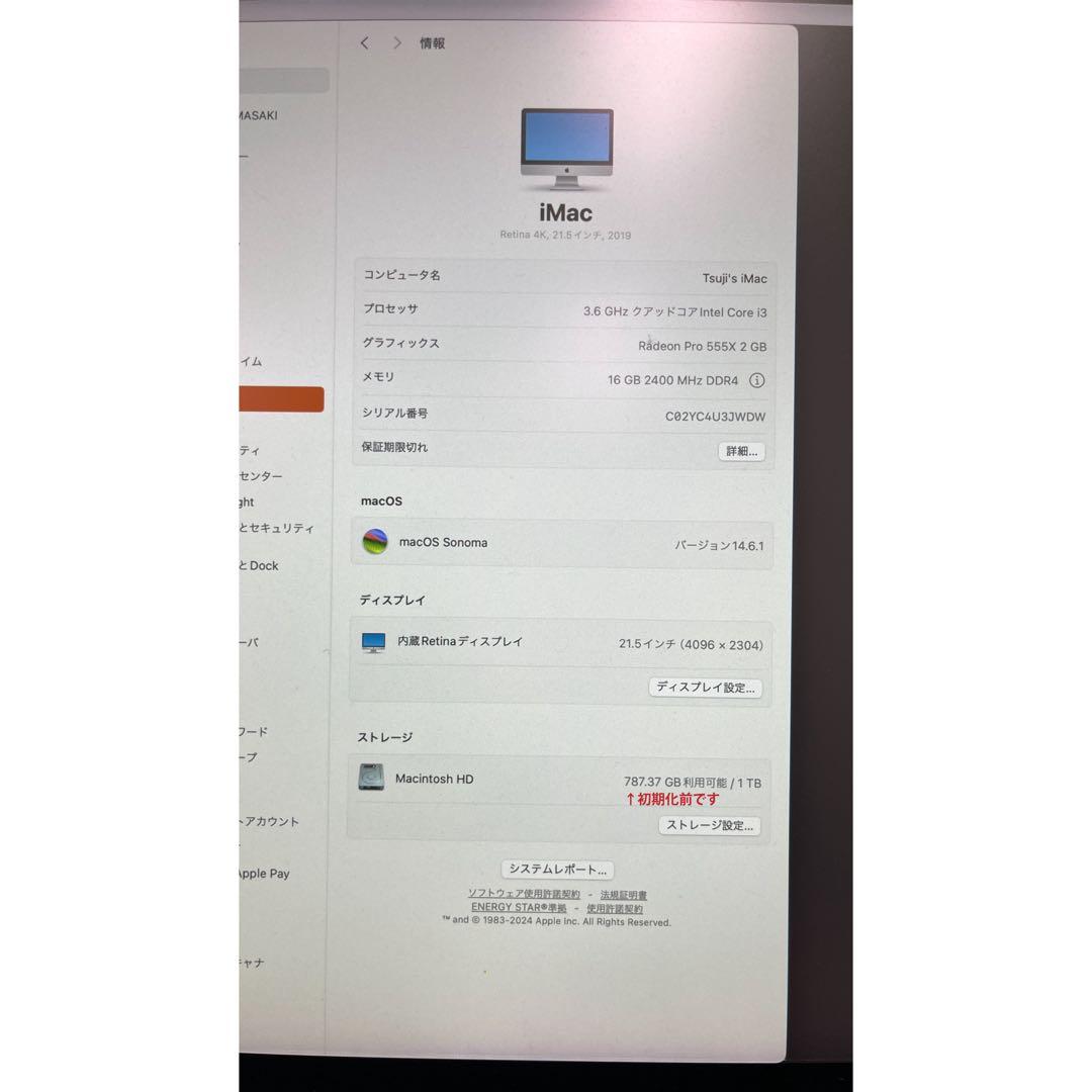 【美品】iMac 21.5インチ メモリ16GB HDD 1TB