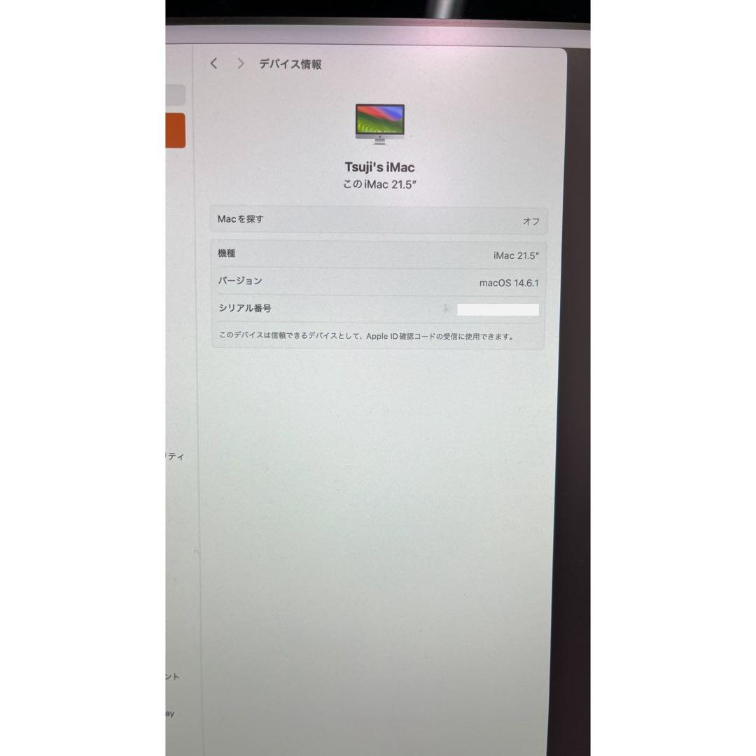 【美品】iMac 21.5インチ メモリ16GB HDD 1TB