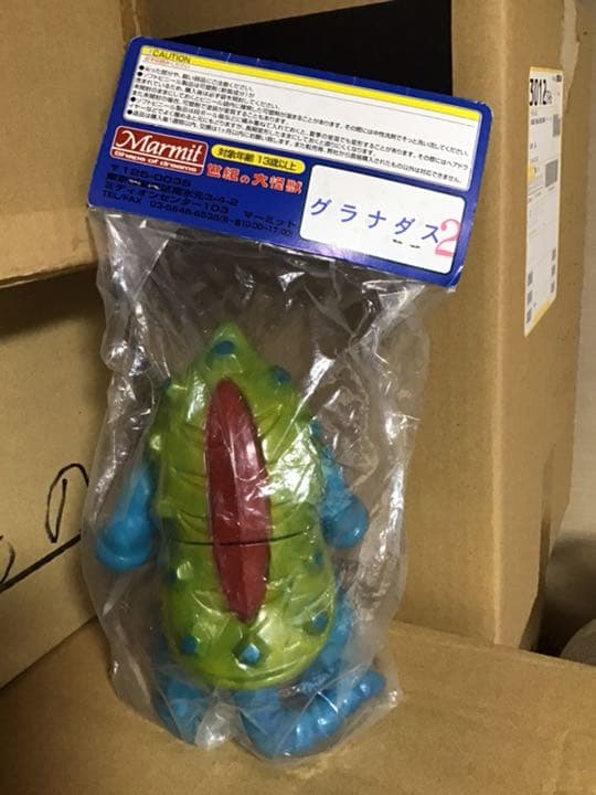 マーミット グラナダス2期　新品未開封