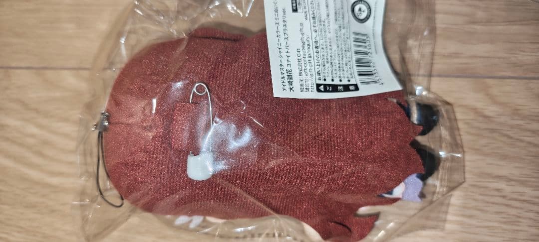 ミニぬいぐるみ　アルストロメリアセット　ユナイトバースプラネタリver. 未開封