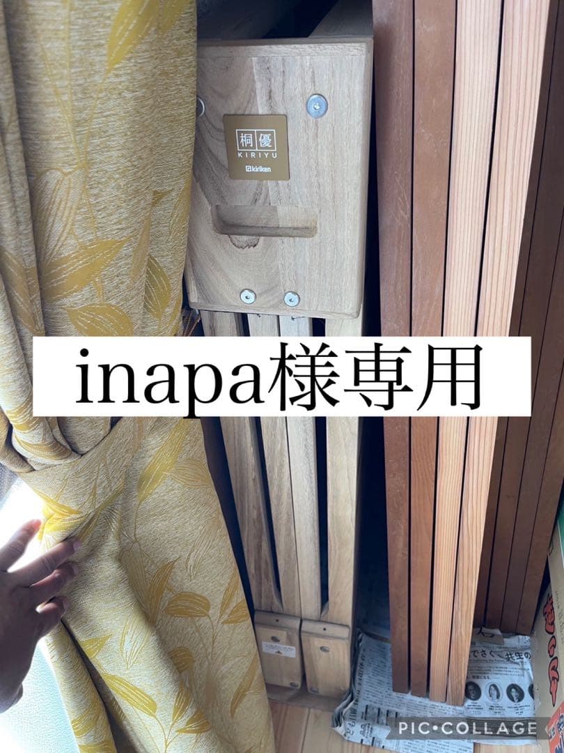 KIRIKYU 木製ベッドフレーム inapa