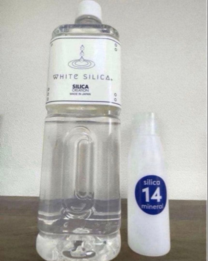 ホワイトシリカ1000ml ミニボトル付き