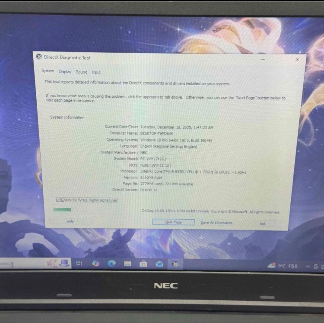 Windowsノート本体 NEC VersaPro Core i5-8350U / 8GB / 512GB