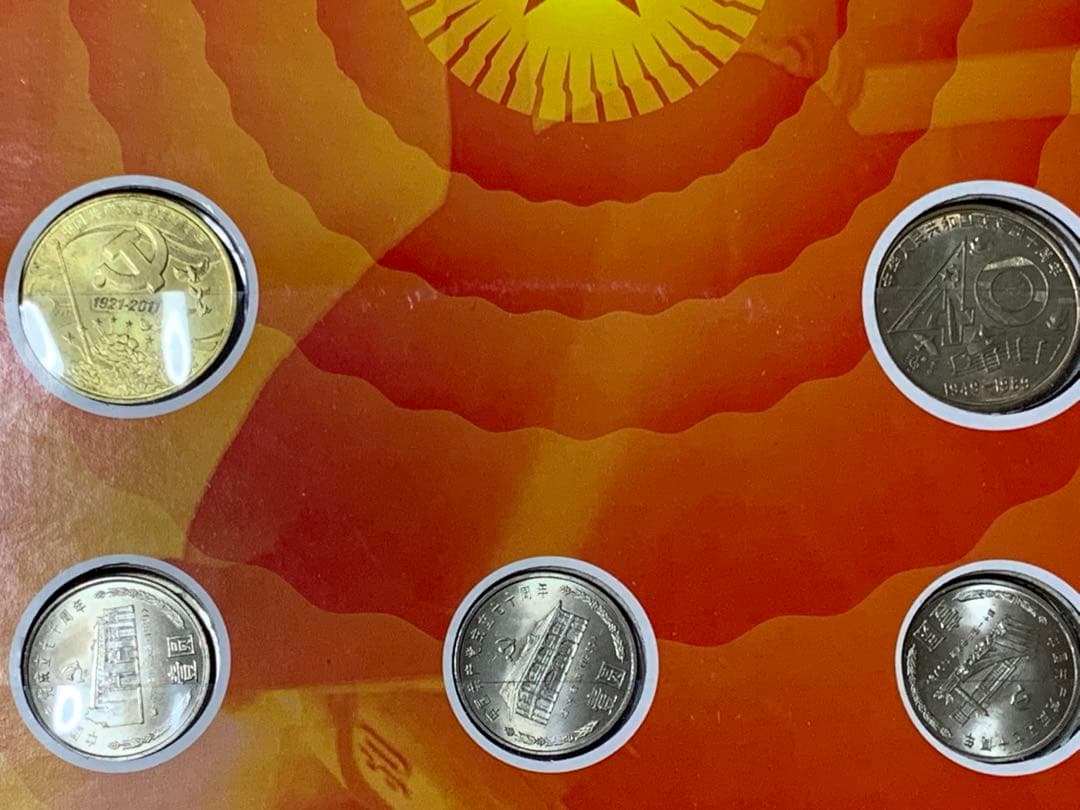 中国記念、100枚セット