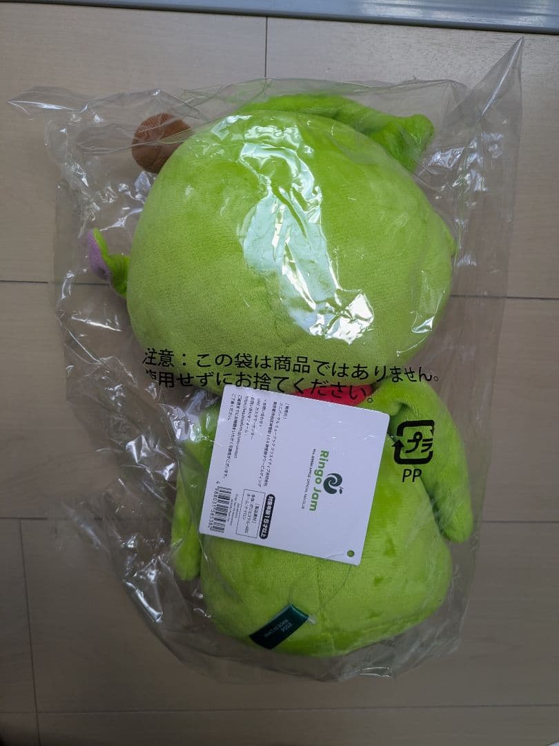 新品未開封Mr. Green Apple ぬいぐるみ　メメル