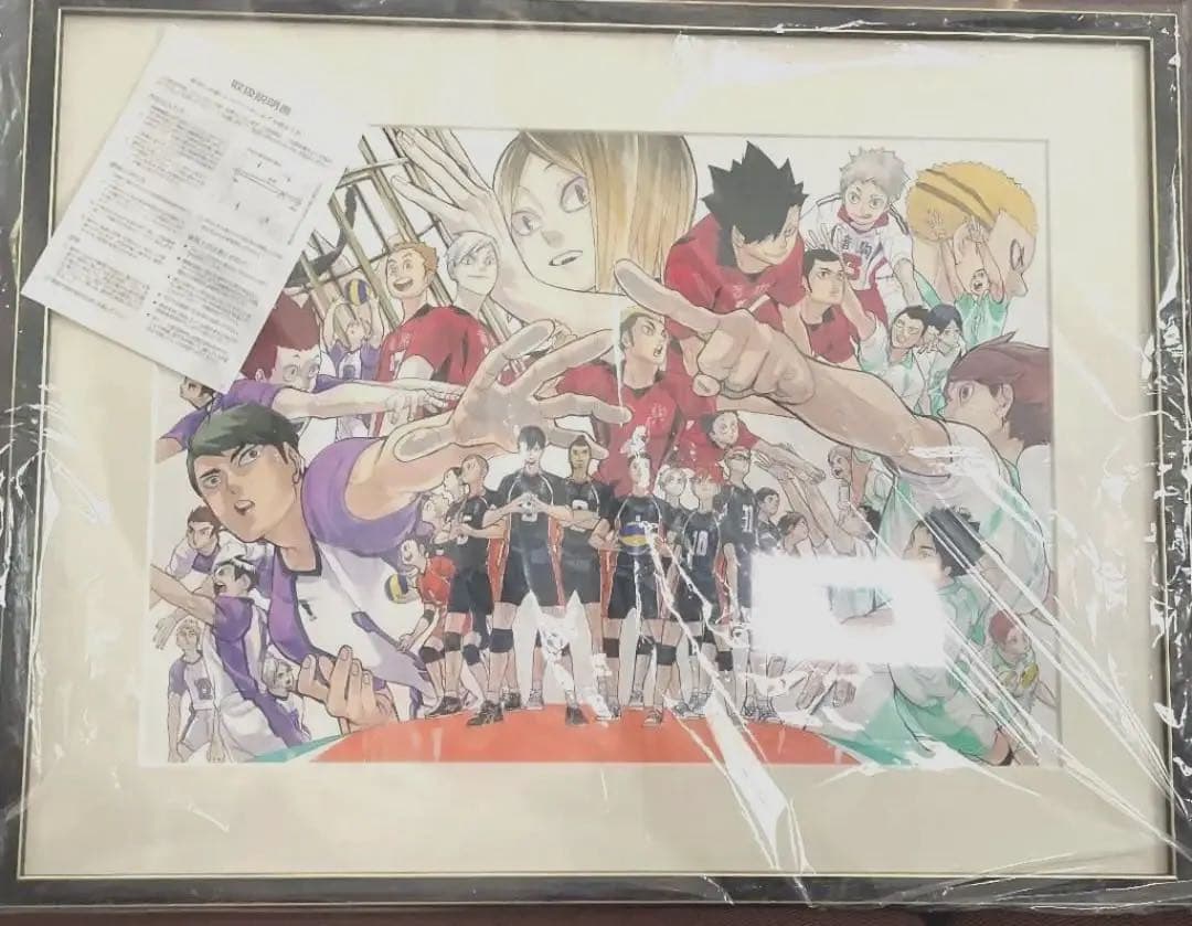 ハイキュー　ハイキュー展　複製原画　限定非売品