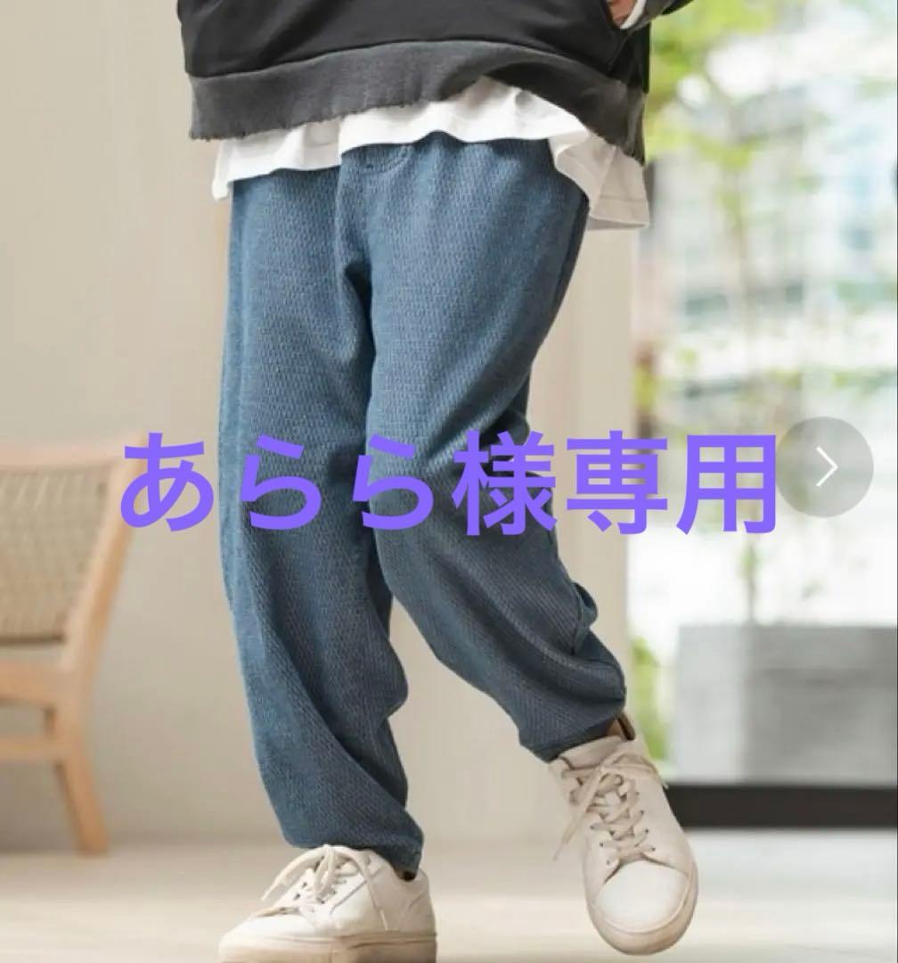 【CAMBIO】Denim Jacquard Jogger Pants /Ｓ