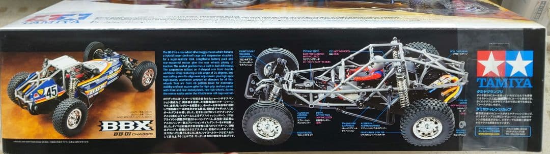 【新品未組立品】タミヤ ラジコン BBX 1/10スケールRC