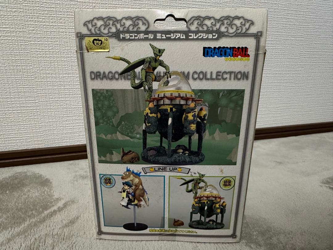 ドラゴンボール ミュージアムコレクションセル