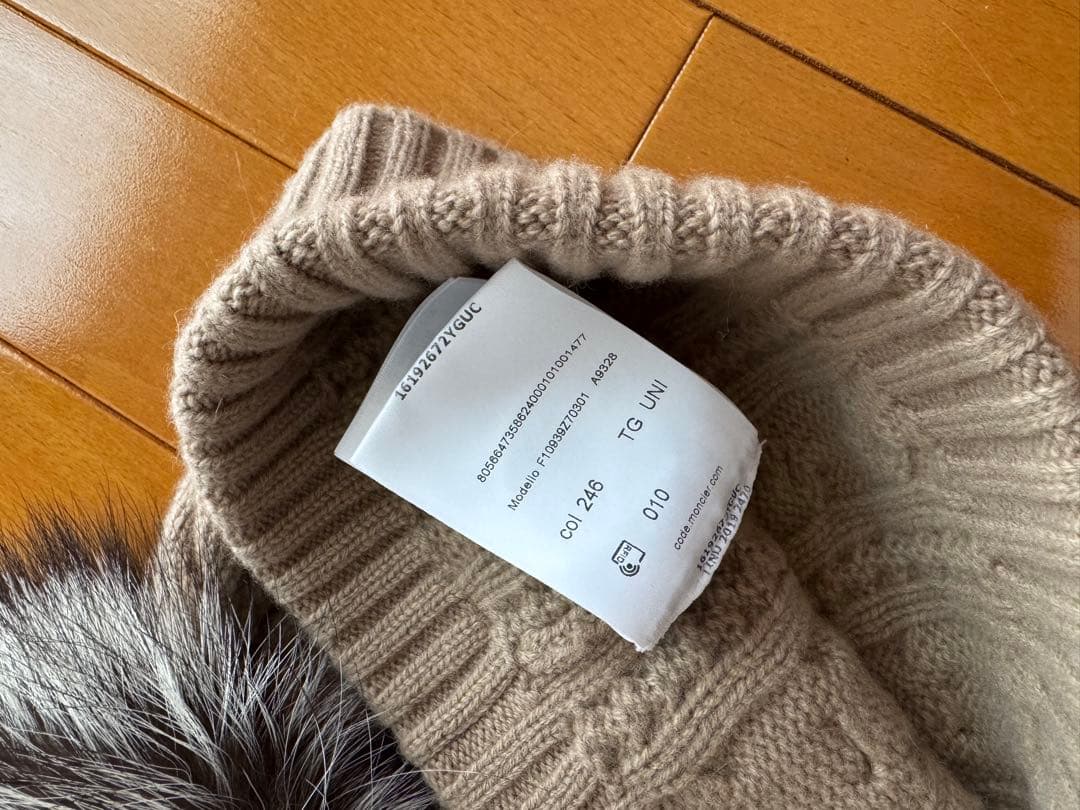 Moncler ケーブル編み ニット帽