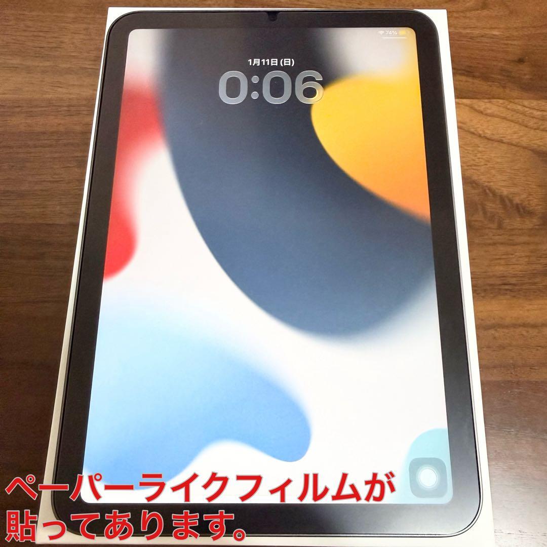 iPad mini 第6世代Wi-Fi 256GB MOFT&スタイラスペン付き