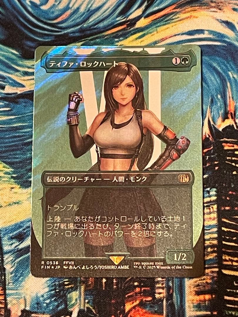サージfoil ティファ・ロックハート　MTG FINAL FANTASY