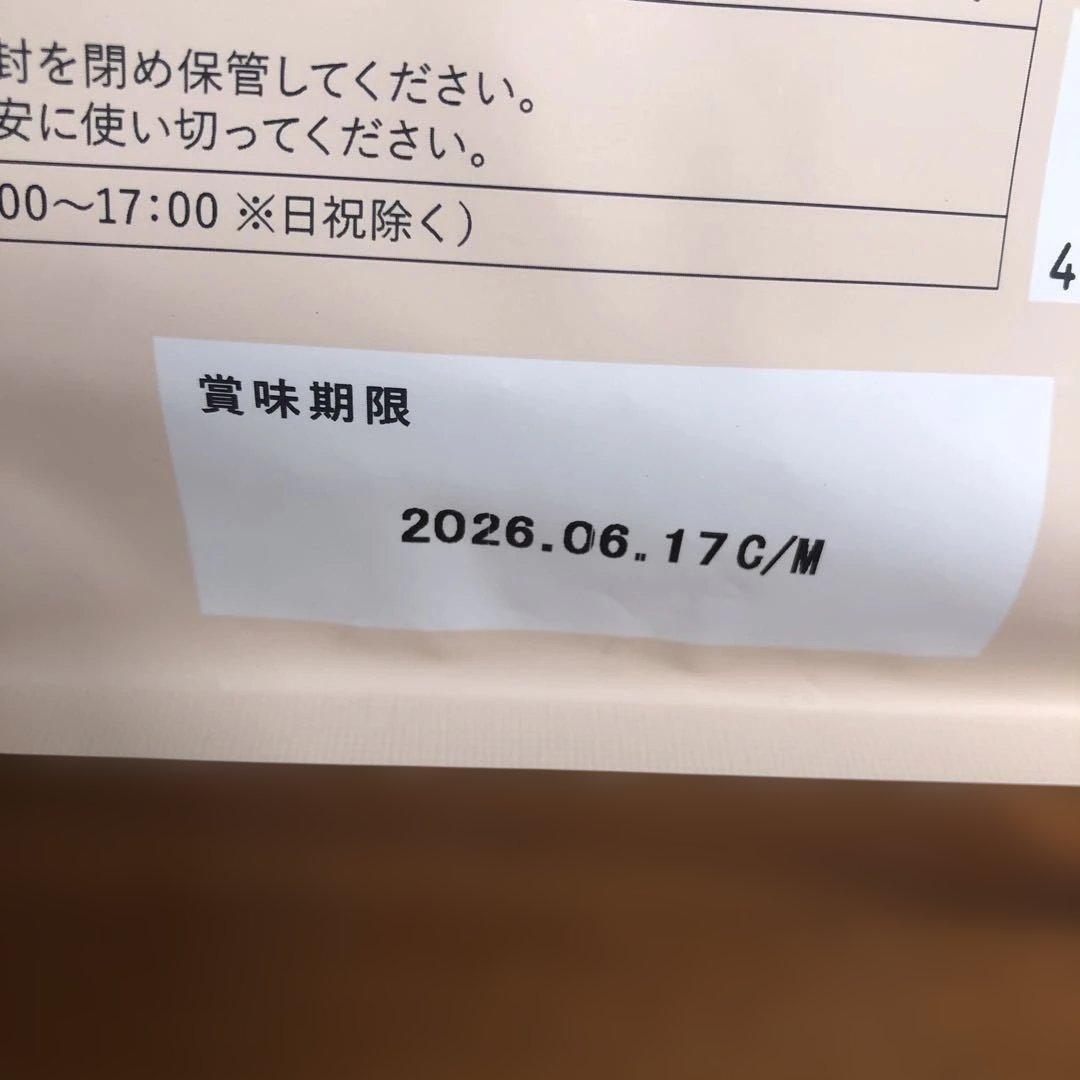 シニアのための このこのごはん〚チムニー様〛