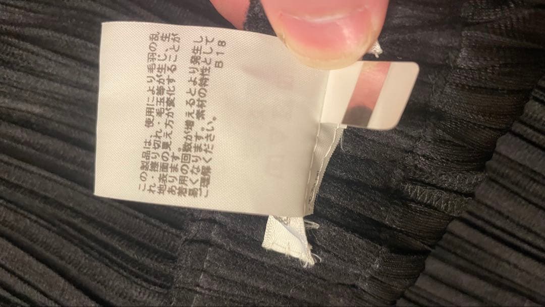 【美品】プリーツプリーツ　ブラックプリーツガウチョパンツ