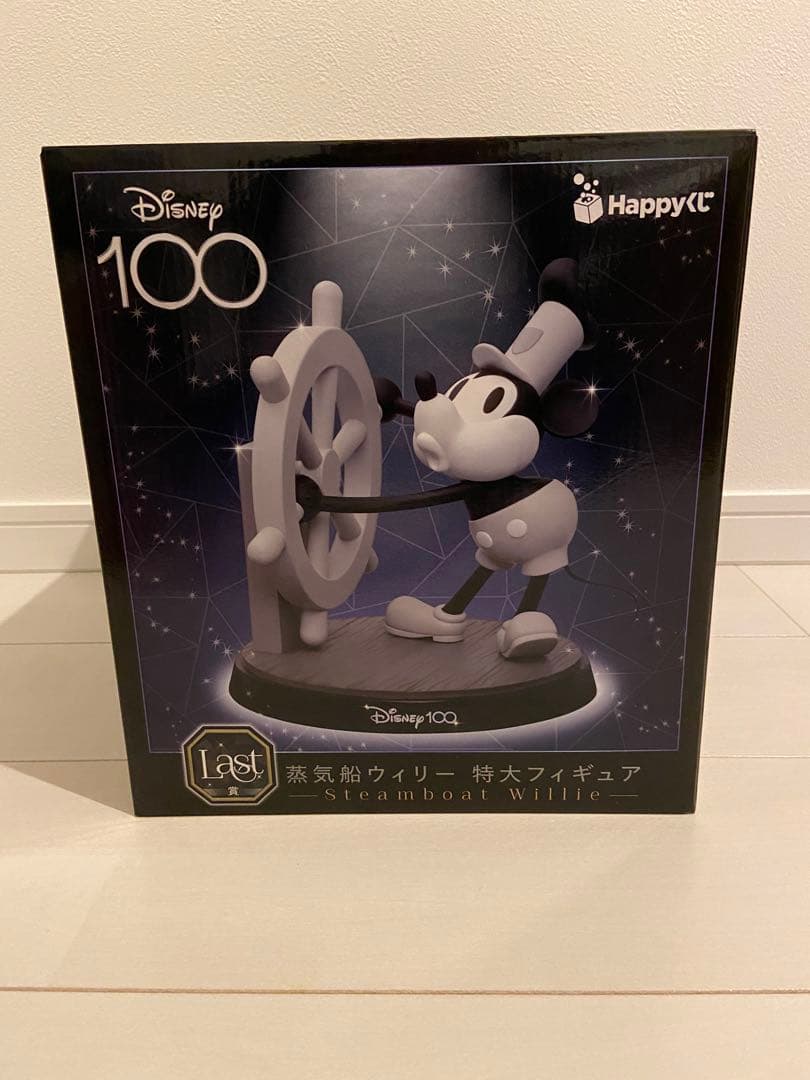【新品未開封】蒸気船ウィリー　ラストワン賞　HAPPYくじ