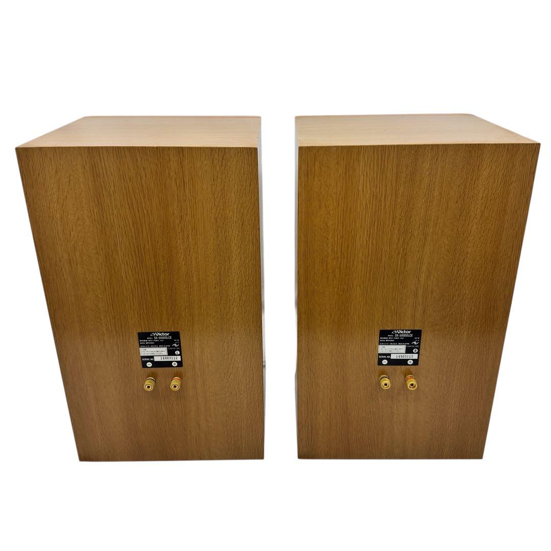 Victor ビクター SX-500 DOLCE 2wayペアスピーカー 同番