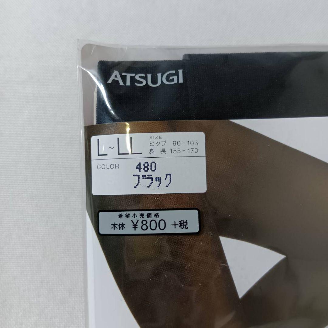【未使用】アツギ 発熱タイツ 80・120デニール L-LL 20足セット