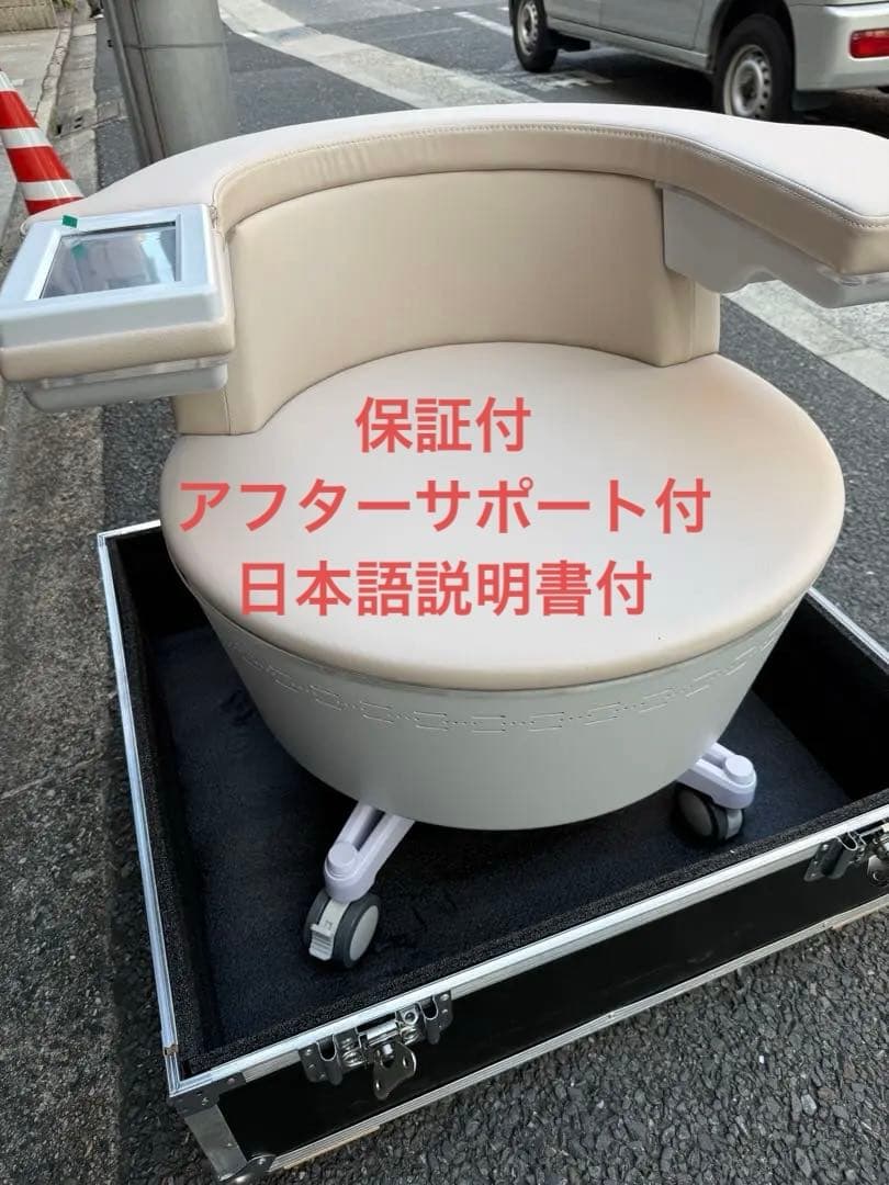 即日発送可能！ベージュ！骨盤底筋トレ一ニングチェア EMS 電磁パルスチェア