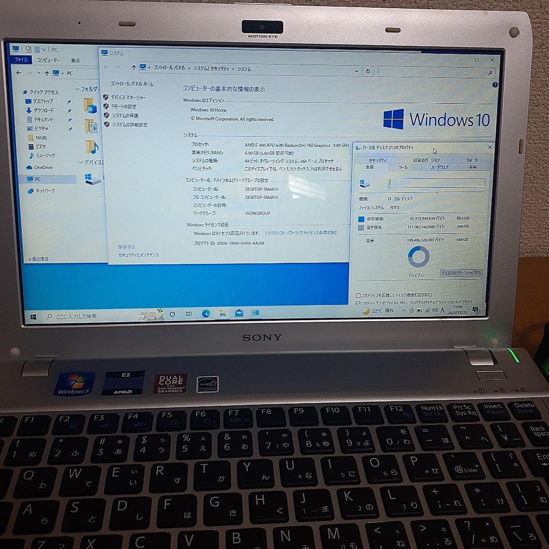 スマホ・タブレット・パソコン 20%OFF ! SONY VAIO Y VPCYB39KJ/S